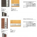 モック3