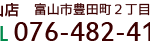 footer_branch2