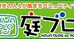 gardening_bnr_niwablo[1]
