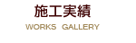 gnavi_2