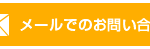 head_bt_contact
