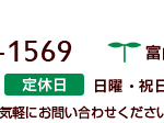 header_contact_bt
