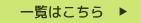 ichiran_1