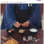 まんまる4