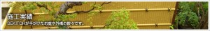 index_bn_03