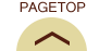 pagetop