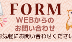 side_bnr02