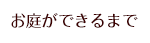 side_menu02