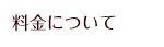 side_menu03