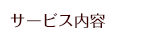 side_menu04
