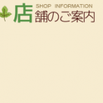 side_shop_bg