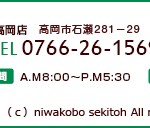 sp_bnr_footer